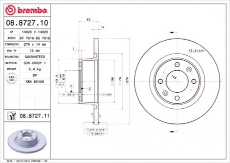 Тормозной диск BREMBO 08872711 (фото 1)