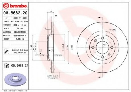 Тормозной диск BREMBO 08868221 (фото 1)