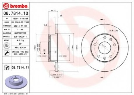 Тормозной диск BREMBO 08781411