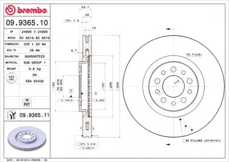 Тормозной диск BREMBO 09936511 (фото 1)