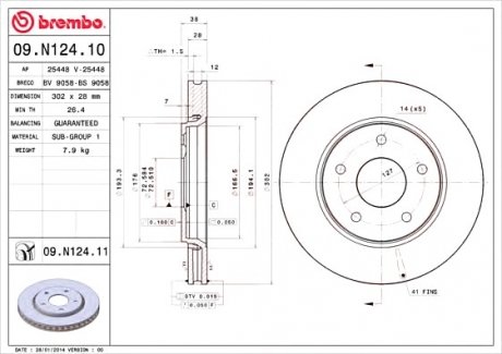 Гальмівний диск BREMBO 09N12411