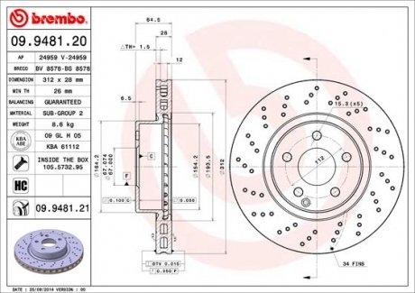 Гальмівний диск BREMBO 09948121 (фото 1)