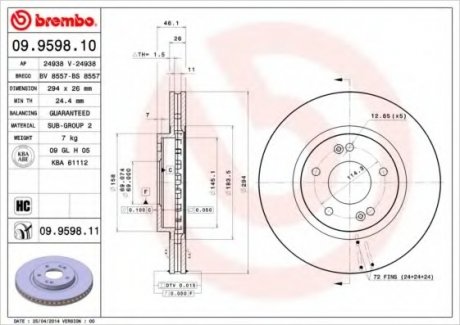 Тормозной диск BREMBO 09959811 (фото 1)