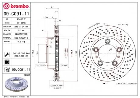 Гальмівний диск BREMBO 09C09111 (фото 1)