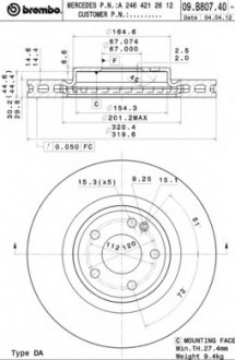 Гальмівний диск BREMBO 09B80741 (фото 1)