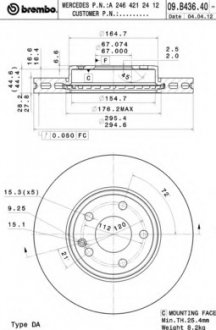 Тормозной диск BREMBO 09B43641 (фото 1)