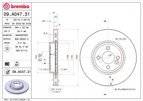 Гальмівний диск BREMBO 09A04731