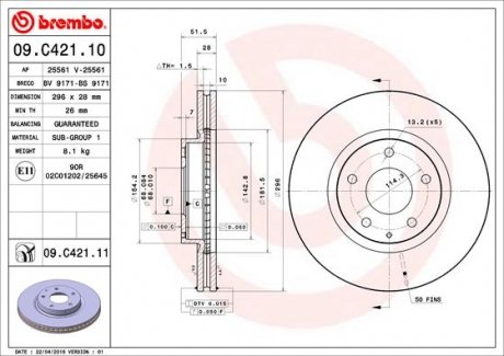 Гальмівний диск BREMBO 09C42111 (фото 1)