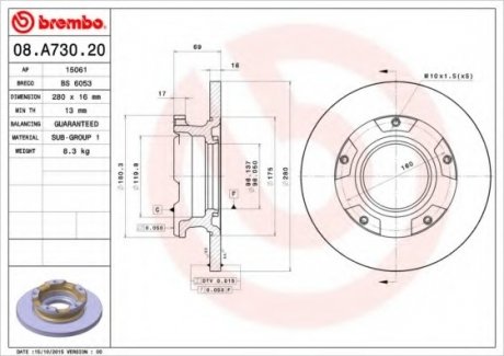 Тормозной диск BREMBO 08A73020 (фото 1)
