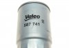 Топливный фильтр Valeo 587741 (фото 2)