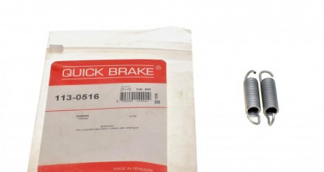 Ремкомплект супорту QUICK BRAKE 113-0516 (фото 1)