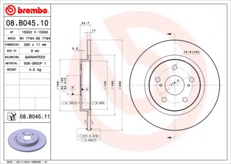 Гальмівний диск задній BM BREMBO 08.B045.11 (фото 1)