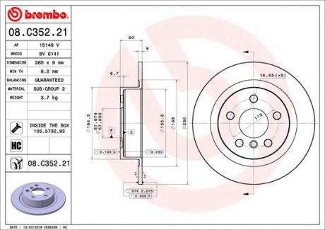 BREMBO 08C35221 (фото 1)