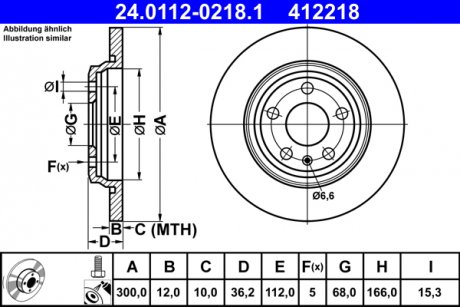 Гальмівний диск ATE 24.0112-0218.1