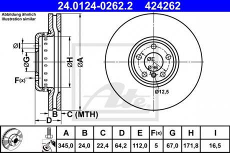 Тормозной диск ATE 24.0124-0262.2 (фото 1)