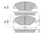 KLOCKI HAMULC. SKODA FABIA 10- CIFAM 822-1006-0 (фото 1)