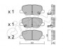 KLOCKI HAMULC. MAZDA 6 12- TYЈ CIFAM 822-995-0 (фото 1)