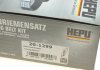 Ремень ГРМ комплект HEPU 20-1299 (фото 5)