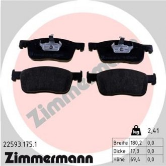 Колодки ZIMMERMANN 22593.175.1 (фото 1)
