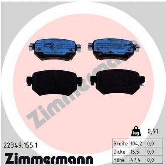 Колодки тормозные дисковые ZIMMERMANN 22349.155.1 (фото 1)