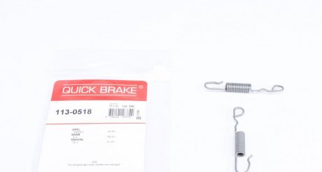 Ремкомплект супорту QUICK BRAKE 113-0518