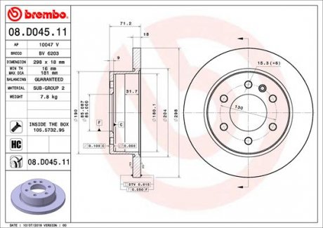 BREMBO 08.D045.11 (фото 1)