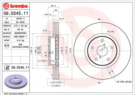 Гальмівний диск BREMBO 09.D245.11 (фото 1)