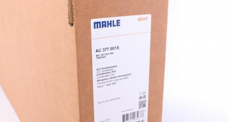 Радиатор кондиционера MAHLE MAHLE / KNECHT AC 377 001S