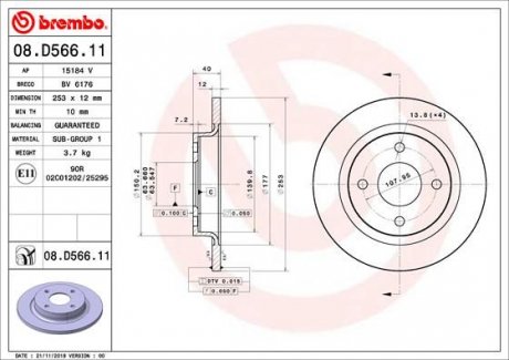 BREMBO 08.D566.11 (фото 1)