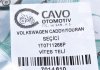 Трос куліси CAVO 7014 610 (фото 7)