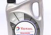 Трансмиссионное масло TOTAL 214083 (фото 1)