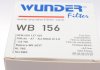 Фільтр паливний WUNDER WB 156 (фото 6)