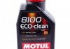 Масло моторне 8100 Eco-Clean 0W-30 (1 л) Motul 868011 (фото 1)