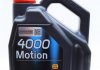 Масло моторне 4000 Motion 15W-40 (5 л) Motul 386406 (фото 1)