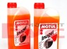 Антифриз (оранжевый) Motul 818101 (фото 1)