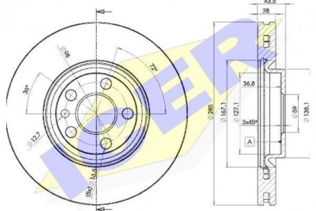 Диск тормозной ICER 78BD4678-2