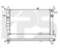 Радіатор охолодження FPS FORMA PARTS 52 A258-P (фото 1)