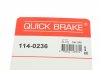 Ремкомплект супорту QUICK BRAKE 114-0236 (фото 7)