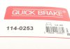 Ремкомплект суппорта QUICK BRAKE 114-0253 (фото 7)