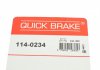 Ремкомплект супорту QUICK BRAKE 114-0234 (фото 7)
