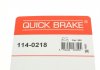 Ремкомплект суппорта QUICK BRAKE 114-0218 (фото 8)