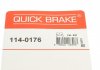 Ремкомплект супорту QUICK BRAKE 114-0176 (фото 7)