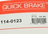 Ремкомплект супорту QUICK BRAKE 114-0123 (фото 10)