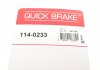 Ремкомплект суппорту QUICK BRAKE 114-0233 (фото 7)