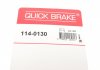 Ремкомплект суппорту QUICK BRAKE 114-0130 (фото 10)
