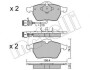 Комплект гальмівних колодок Metelli 22-0181-0 (фото 1)