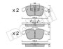 Комплект гальмівних колодок (дискових) Metelli 22-0675-4 (фото 1)