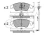 Гальмівні колодки перед.Audi A4 /A5 /Q5 2.7-4.2 07-18 CIFAM 822-775-0K (фото 1)