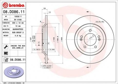 Гальмівний диск BREMBO 08.D086.11