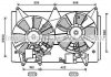 AVA MAZDA Вентилятор радіатора CX-7 2.3 06- AVA COOLING MZ7547 (фото 1)